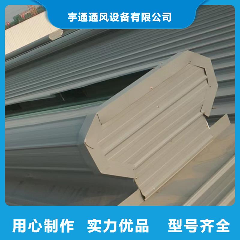 鶴崗電動通風天窗經久耐用