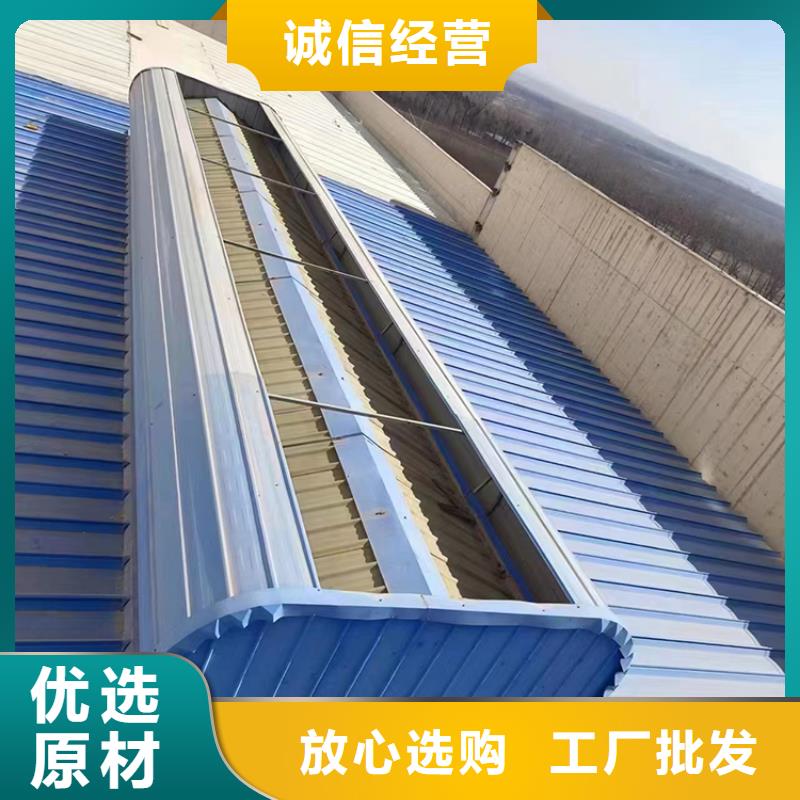 啟閉式屋頂通風(fēng)器主打產(chǎn)品