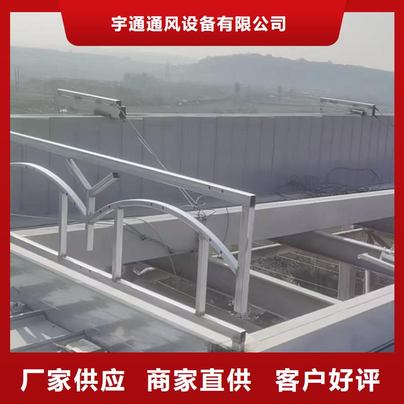 成品通風天窗氣樓全國發貨