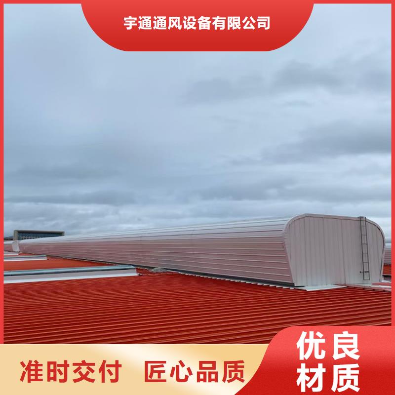 三角形通風天窗質量有保障