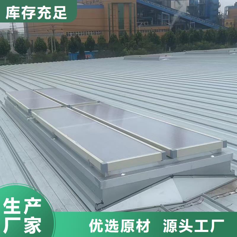 弧線形通風天窗源頭工廠