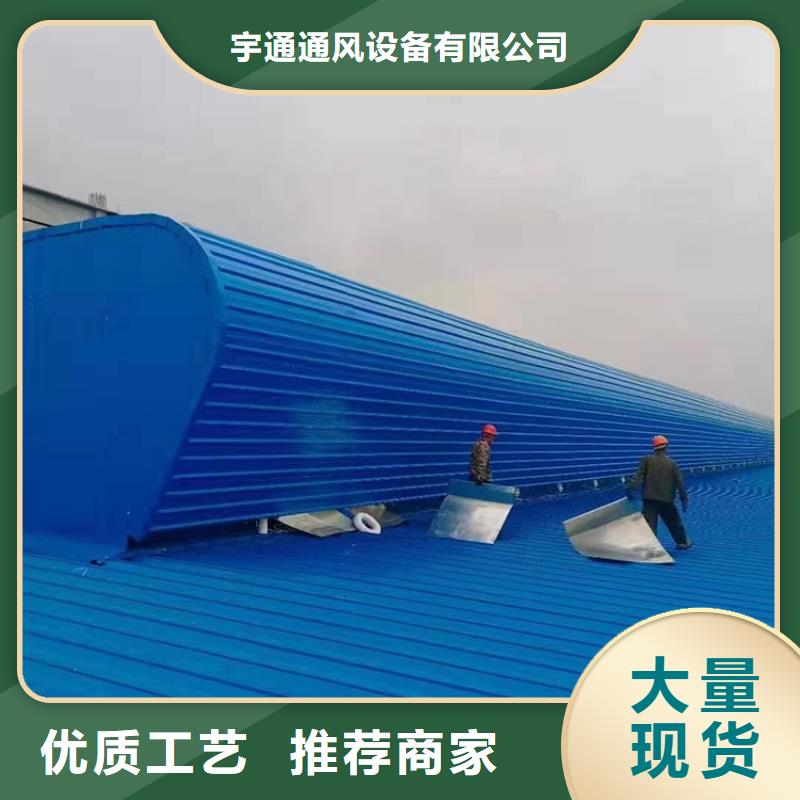 采光排烟通风天窗-【防雨帽屋顶烟囱帽】价格低宇通屋顶烟道防雨透气帽