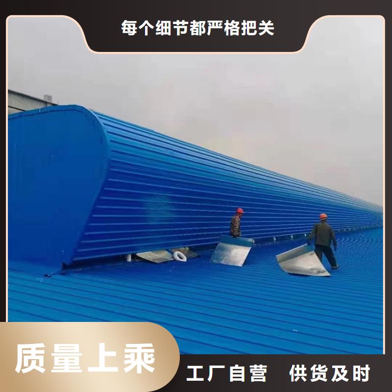 欽州流線型屋頂通風氣樓宇通通風