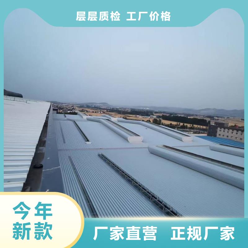 圖木舒克通風天窗優質的服務