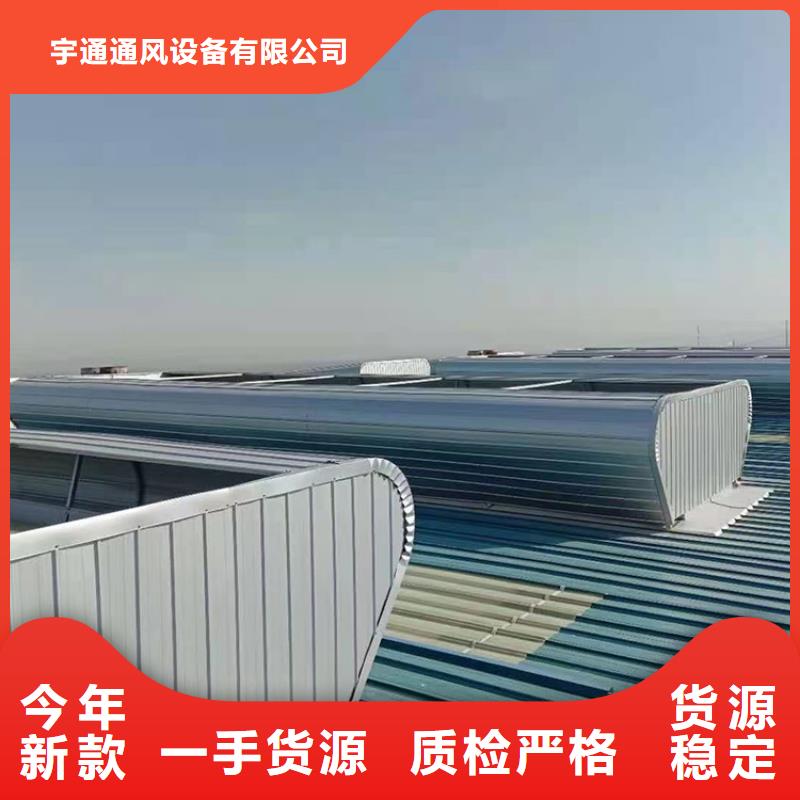 電動通風(fēng)氣樓源頭工廠