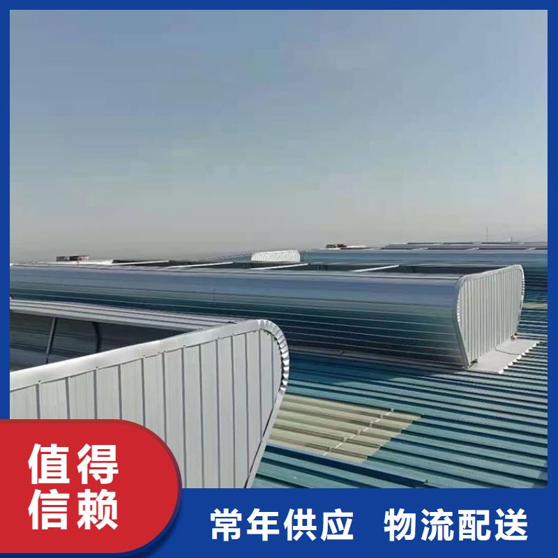 三角形通風天窗無釘無膠