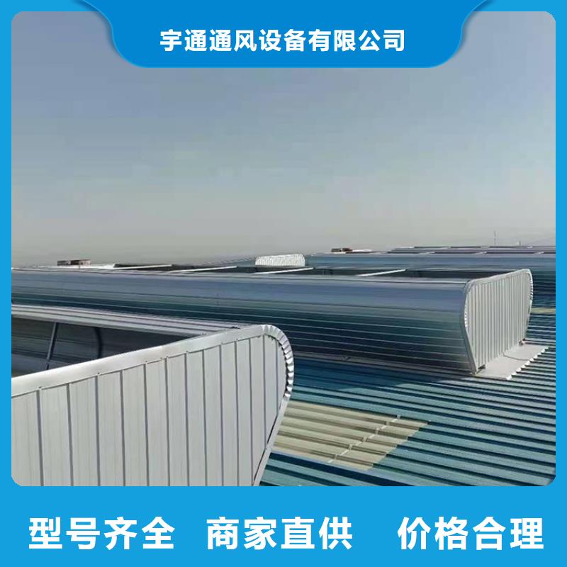 黃南廠房排煙天窗上門安裝