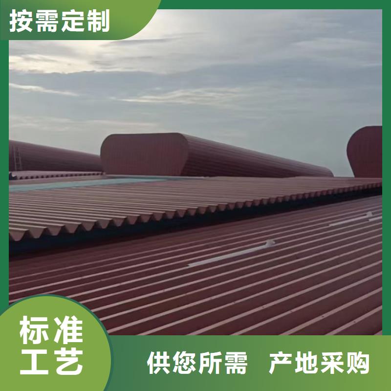 呼和浩特薄形通風天窗優質的服務