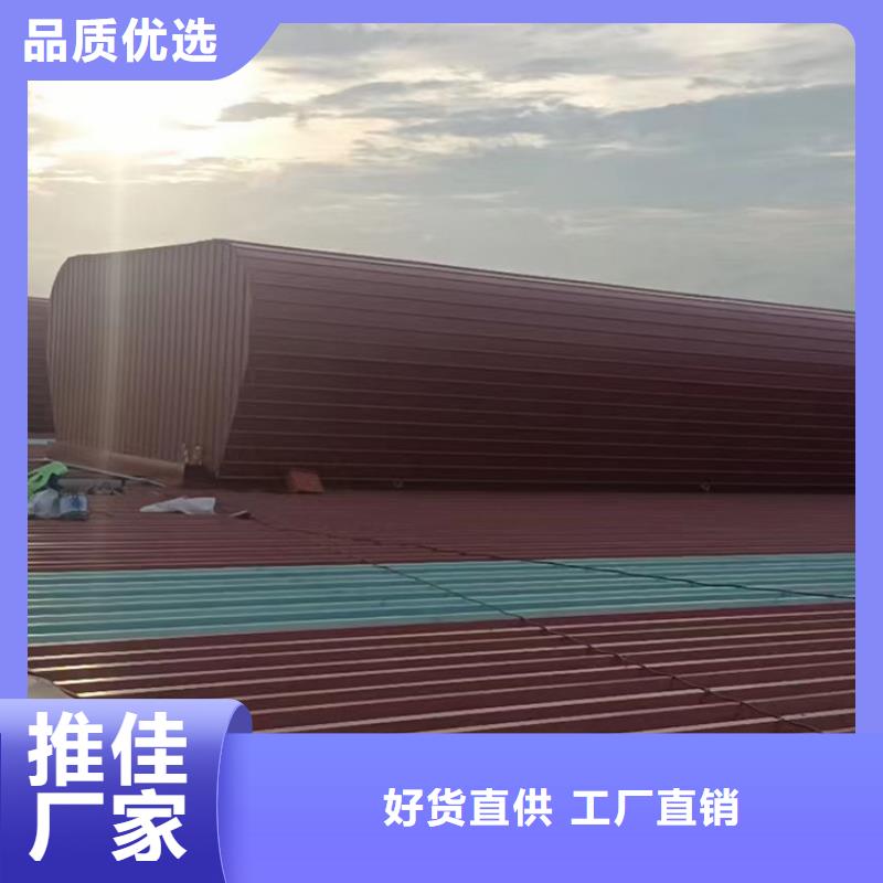 屋顶烟道防雨透气帽视频-三亚市屋顶烟道防雨透气帽-(附近)可服务区域海口