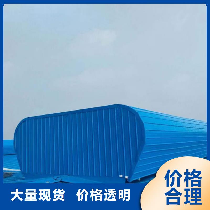 三角形通風天窗質量有保障