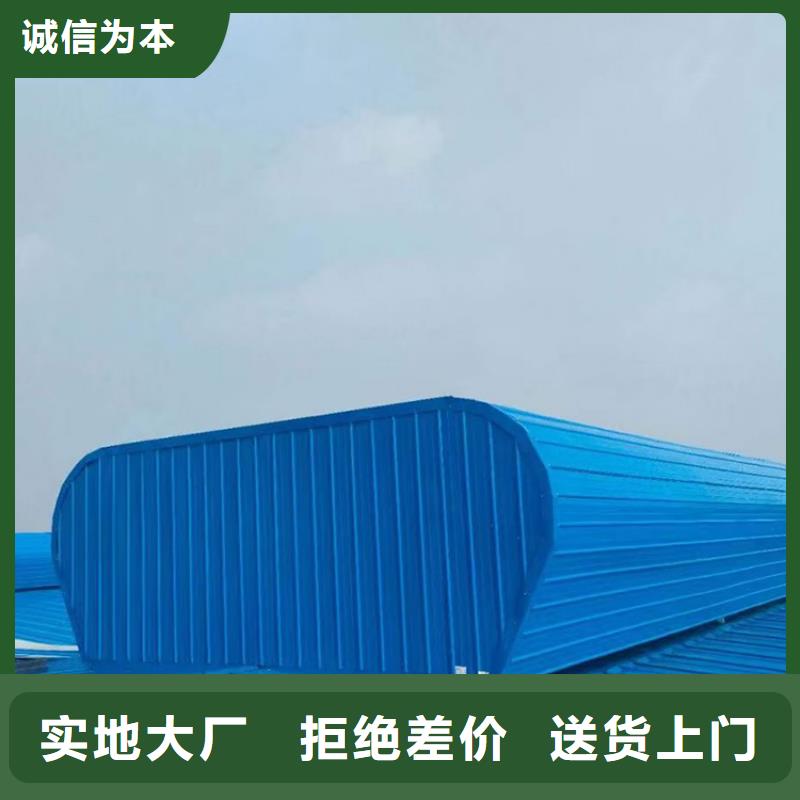 鶴崗電動通風天窗經久耐用
