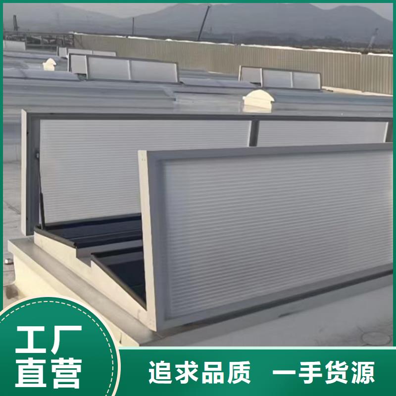 鶴崗電動通風天窗經久耐用