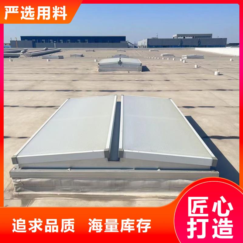 采光排煙天窗規格齊全