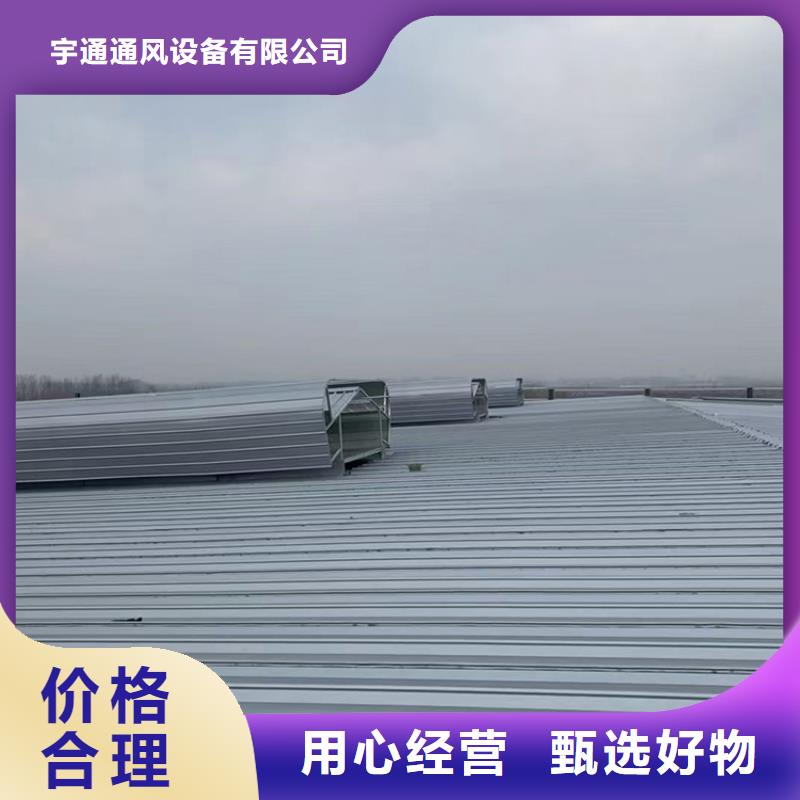 屋顶烟道防雨透气帽视频-屋顶烟道防雨透气帽(宇通)覆盖地域西藏昌都市洛隆|类乌齐|日喀则|拉萨|那曲|林芝|山南