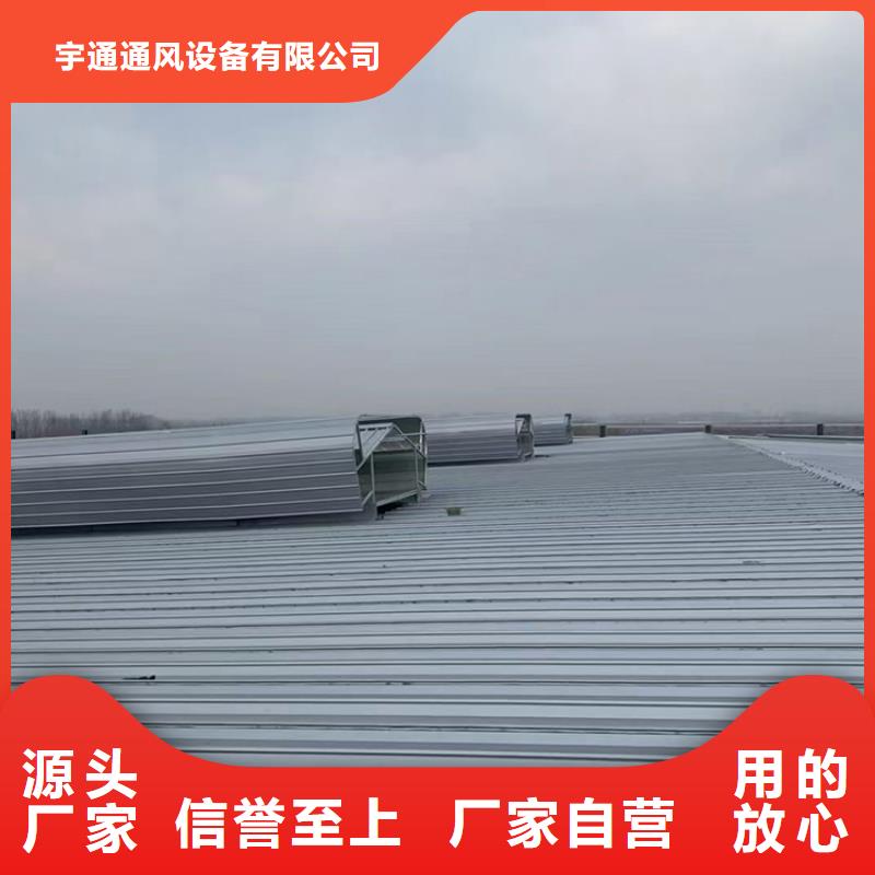成品通風天窗氣樓全國發貨