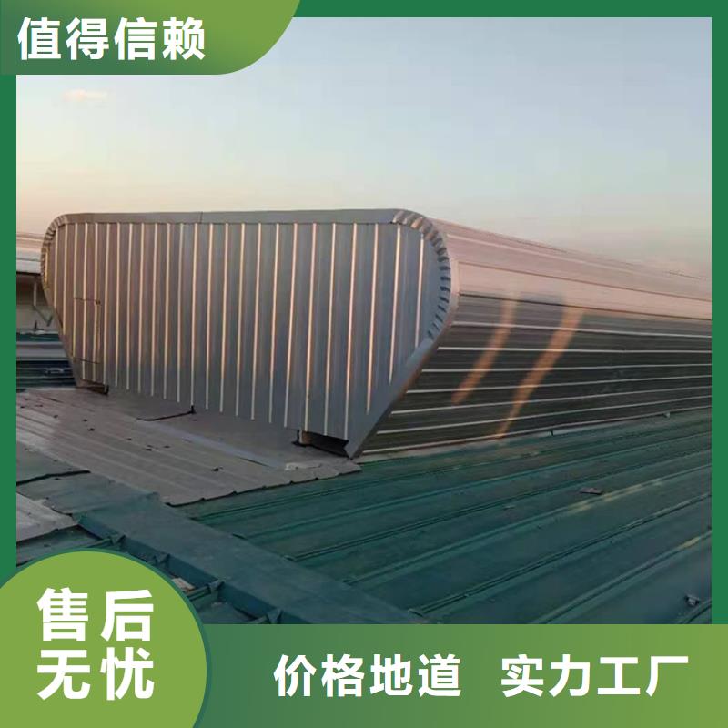 呼倫貝爾廠房排煙天窗根據要求定制