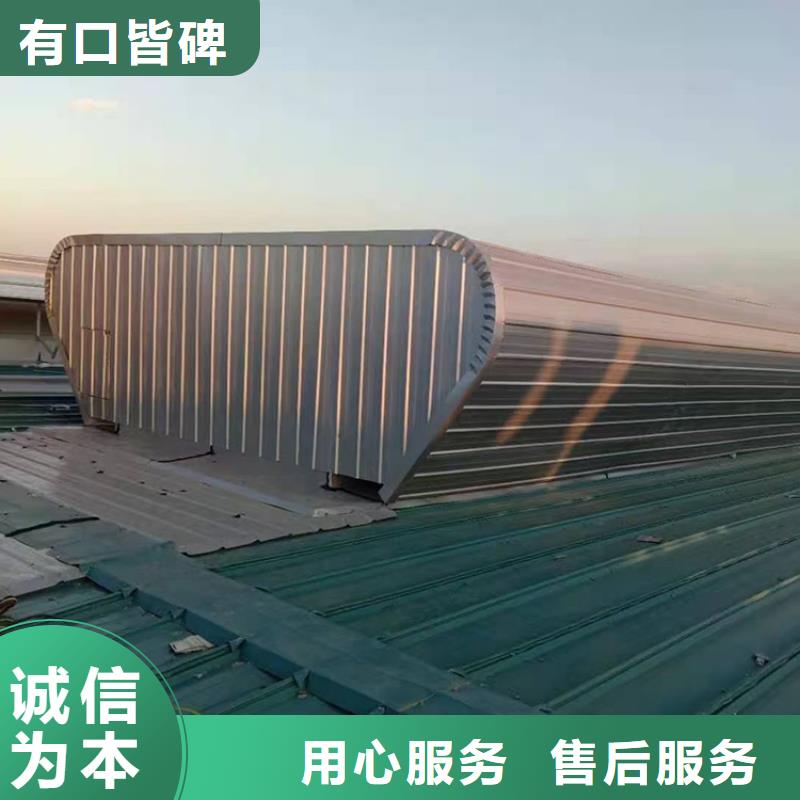鶴崗電動通風(fēng)天窗經(jīng)久耐用