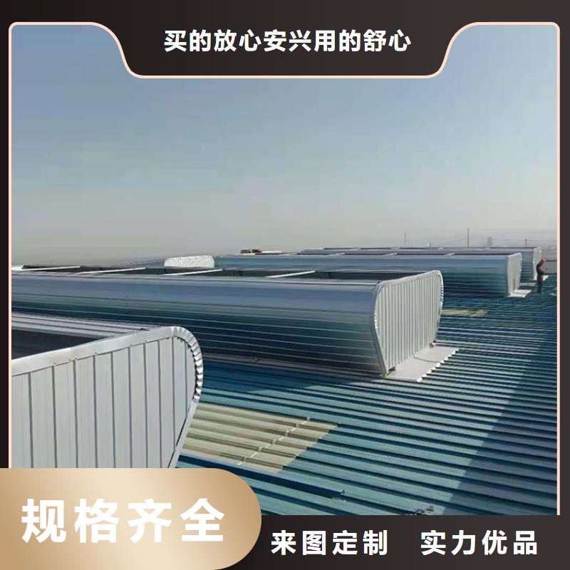 鋼結構廠房通風天窗全國發貨