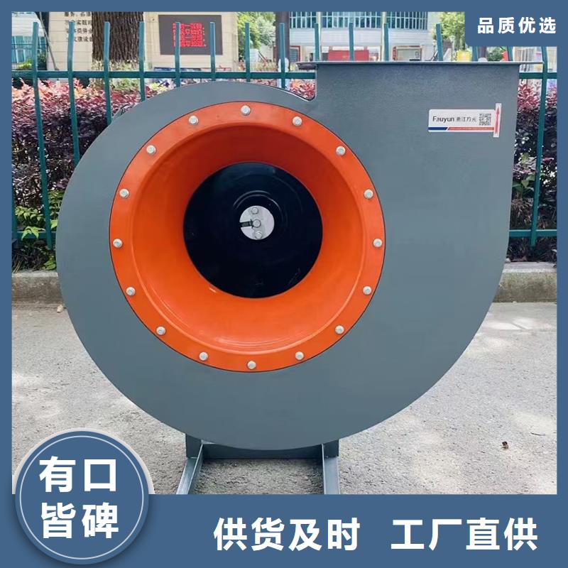 工業除塵離心風機廠家直供