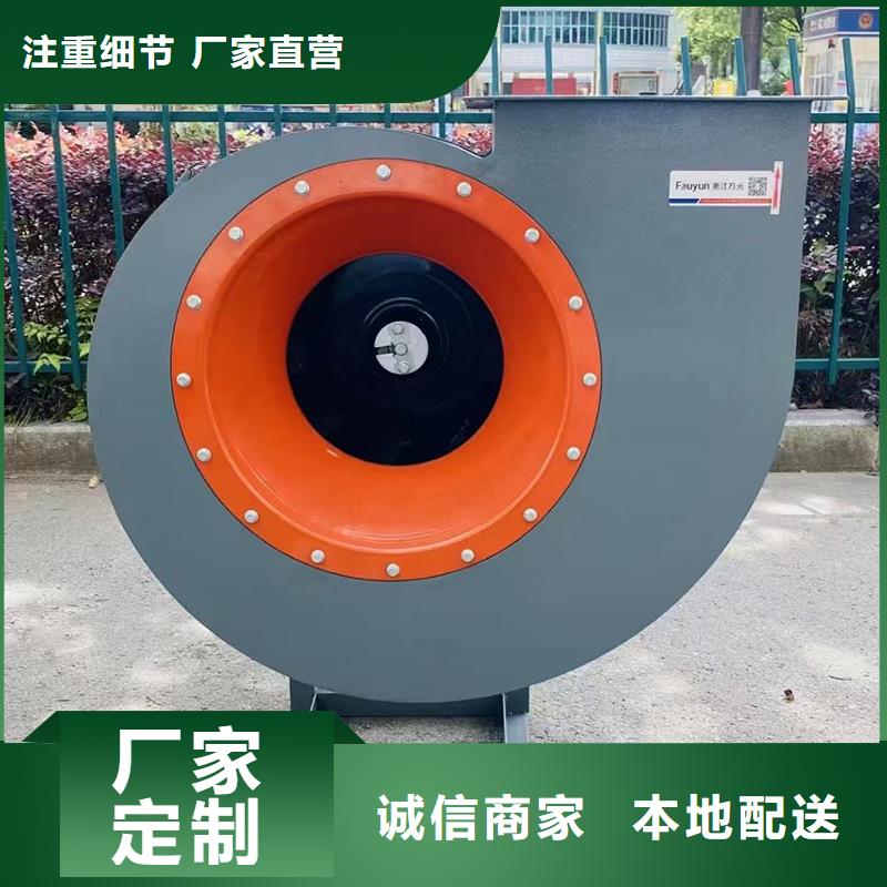 4-72不銹鋼離心風機質(zhì)量保證