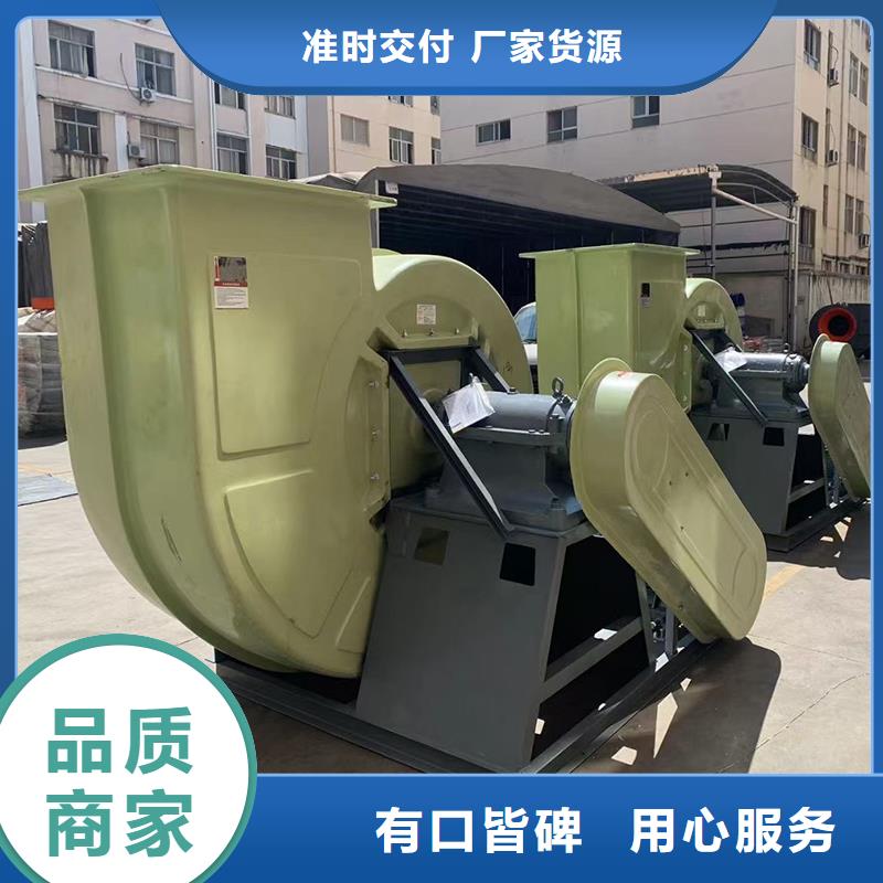 工業排煙除塵離心風機售后完善