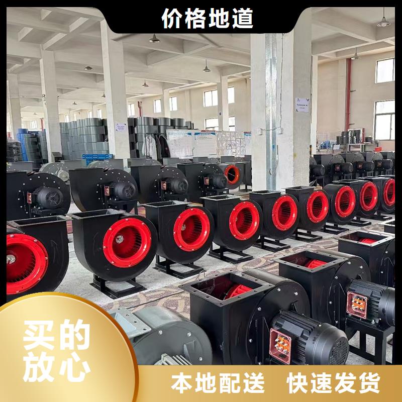 4-72不銹鋼離心風機源頭廠家