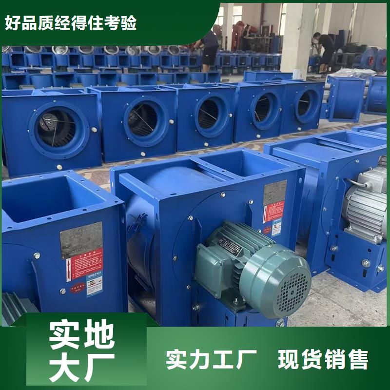 工業排煙除塵離心風機售后完善