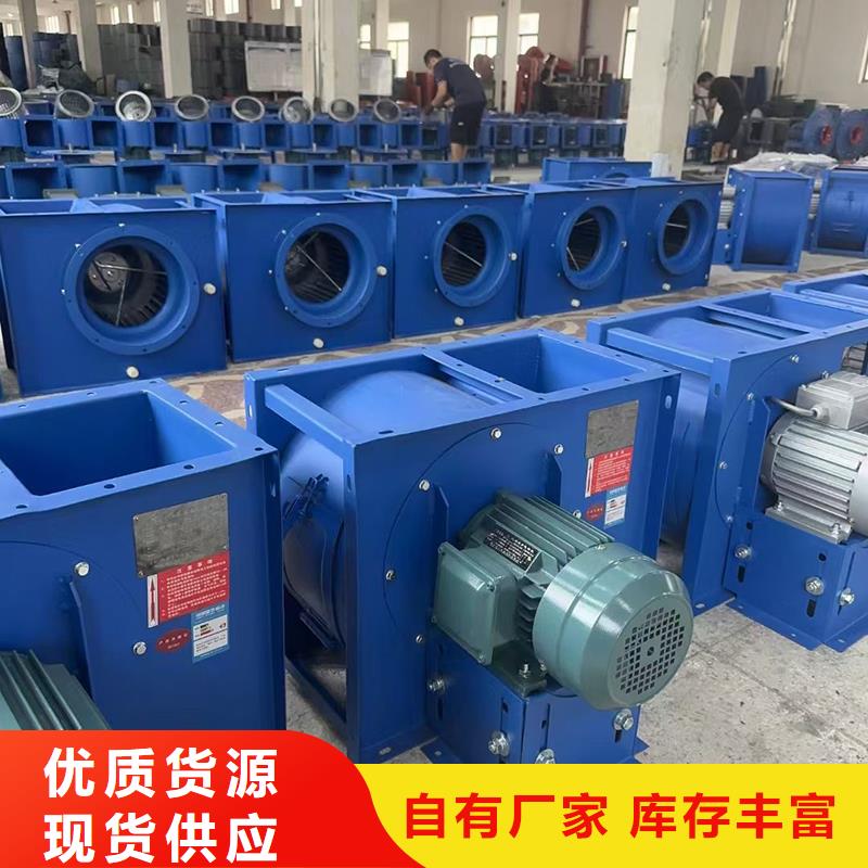 工業(yè)離心風(fēng)機(jī)排煙風(fēng)機(jī)為您介紹