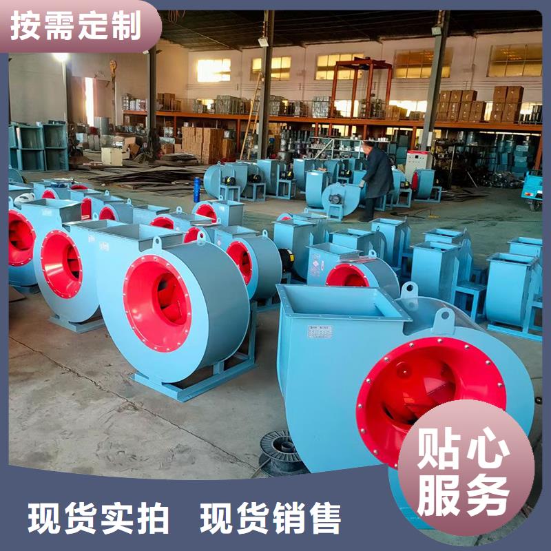 儋州市9-26A、D型高壓離心風(fēng)機(jī)批發(fā)零售