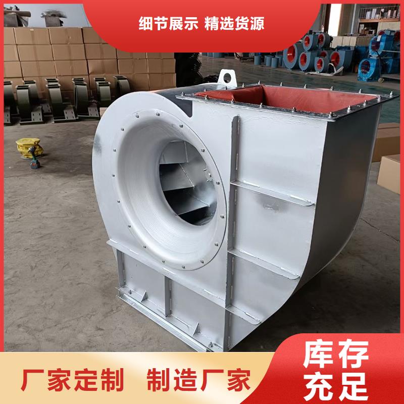4-72工業離心通風機庫存充足