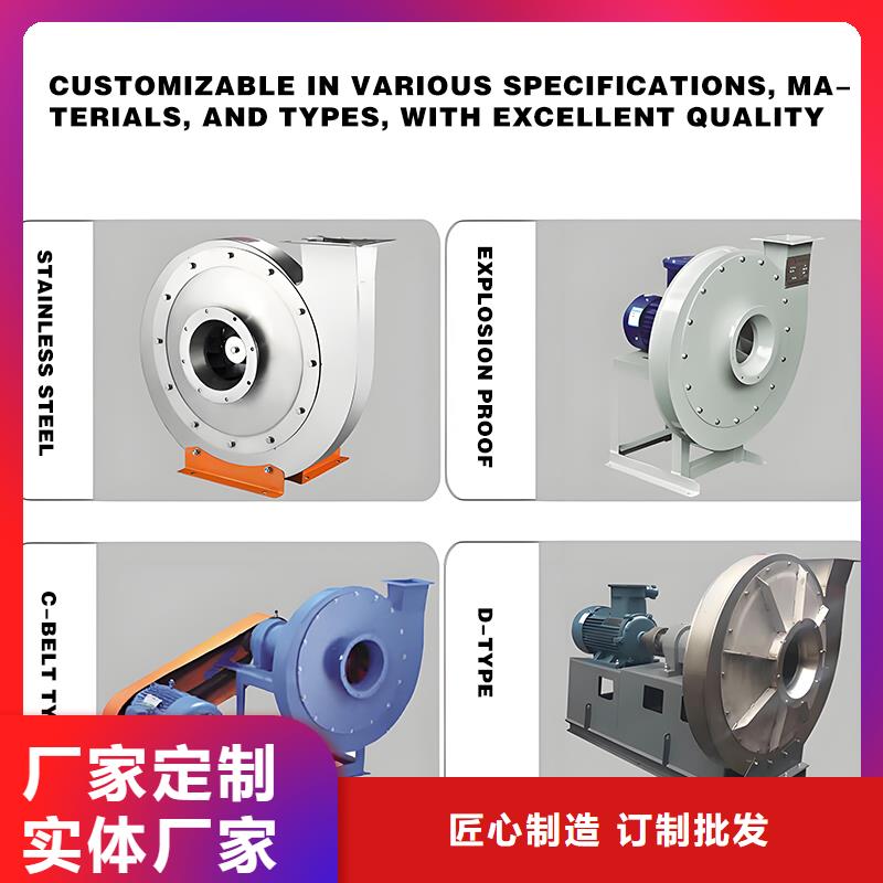 4-72A不銹鋼離心風機源頭廠家