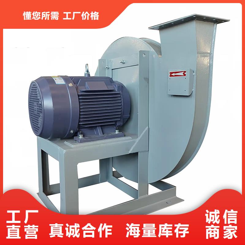 4-72工業離心通風機庫存充足