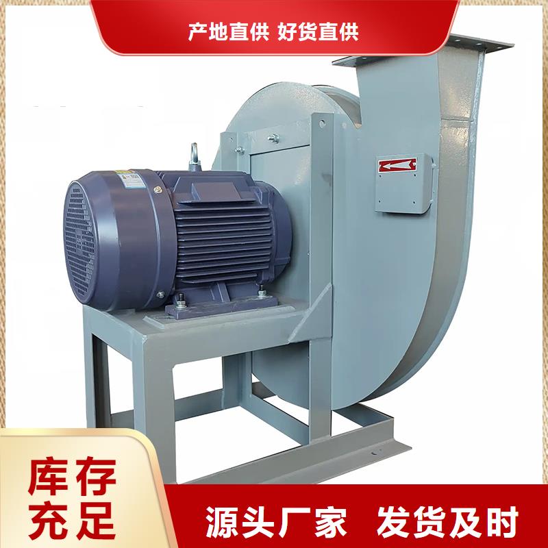 Y5-47型鍋爐離心風機可定制