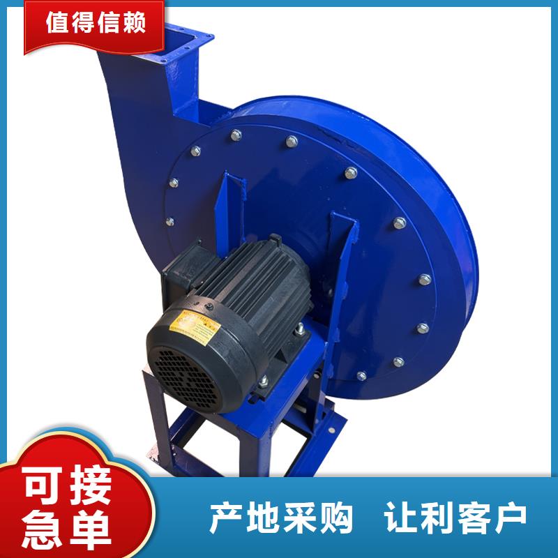 工業(yè)除塵離心風(fēng)機(jī)價格優(yōu)惠