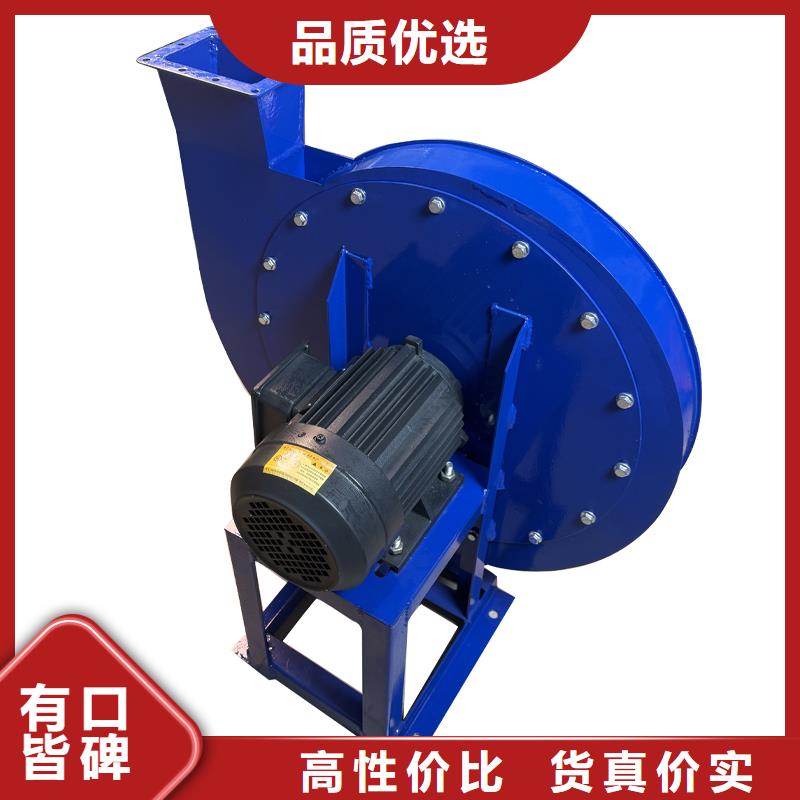 4-72C式工業風機終身質保