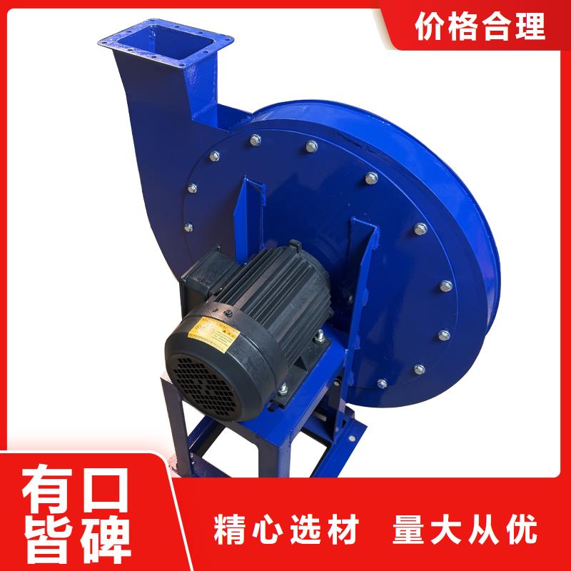 4-72工業離心通風機庫存充足