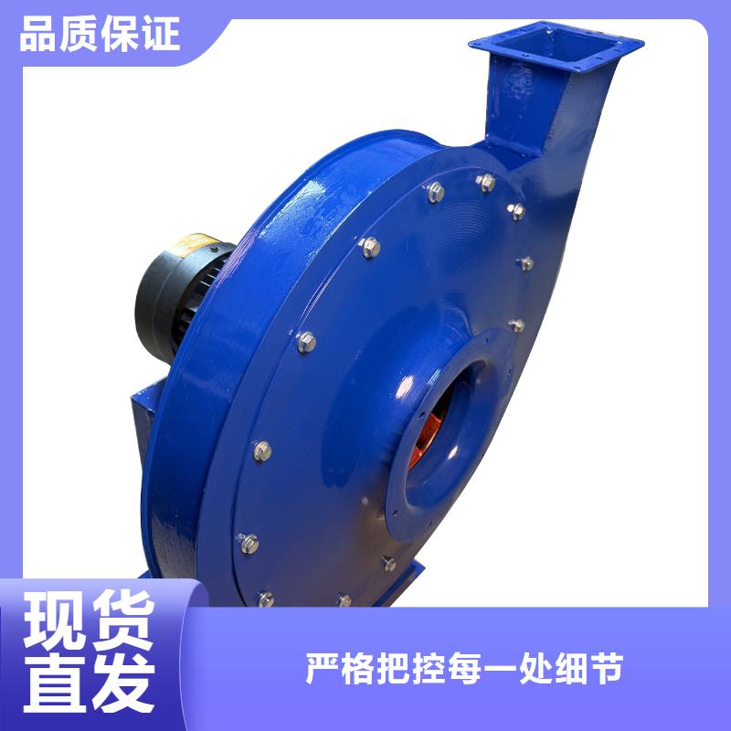 4-72A不銹鋼離心風機源頭廠家