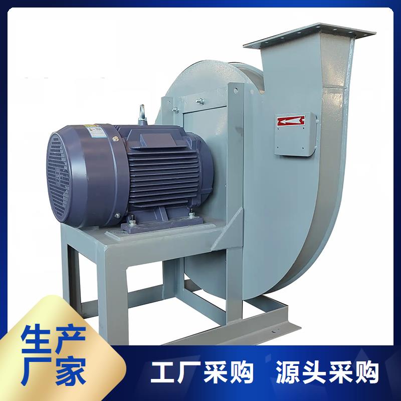 4-72工業(yè)離心通風機廠家直銷
