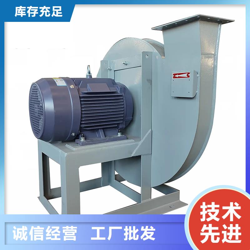 4-72防腐型離心風機批發價格