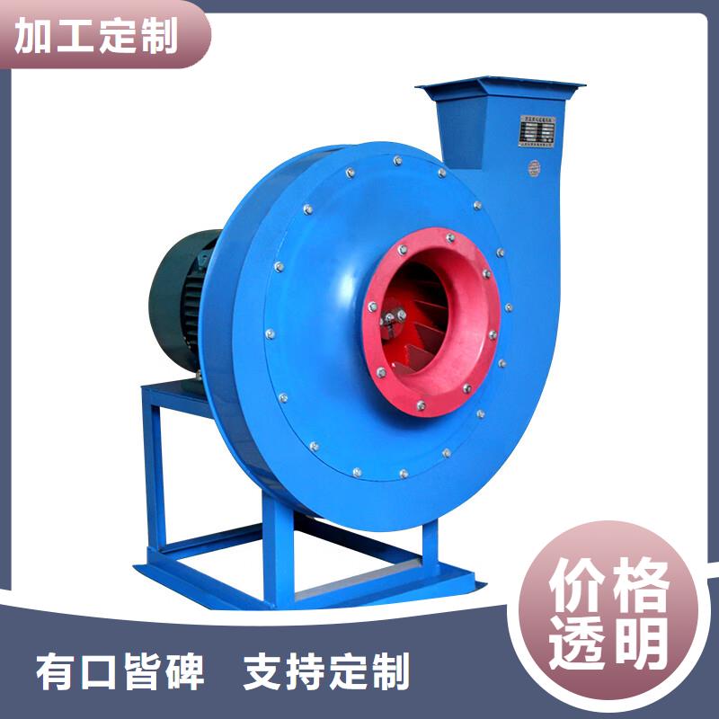 4-72工業離心通風機品質保證