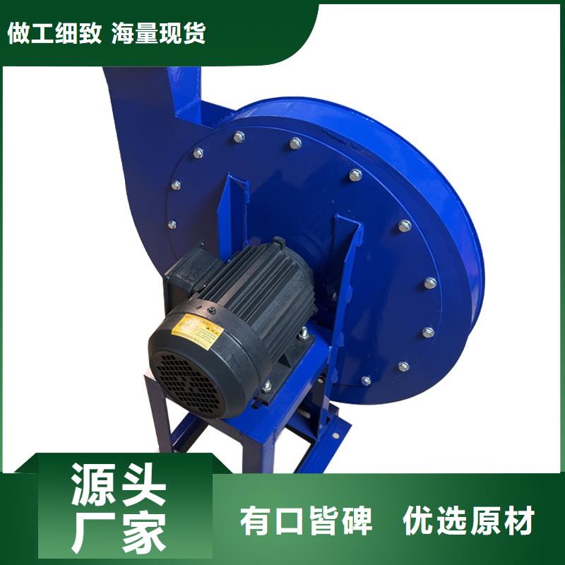 工業(yè)4-72離心風機制造廠家