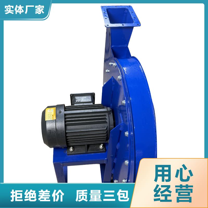 不锈钢工业离心风机厂家报价