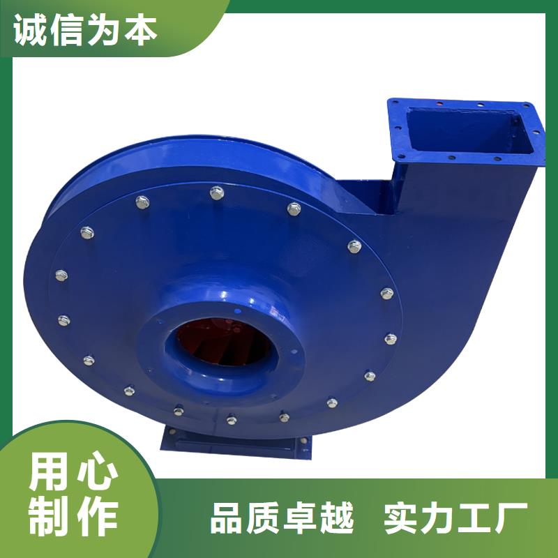 不锈钢工业离心风机厂家报价
