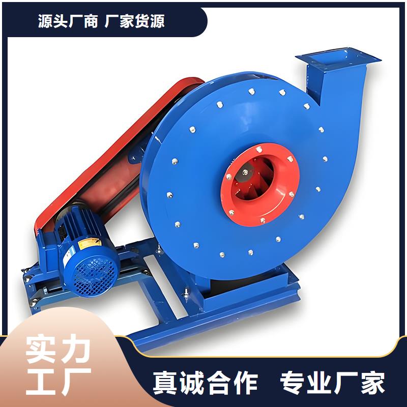 工業(yè)離心風(fēng)機(jī)排煙風(fēng)機(jī)為您介紹
