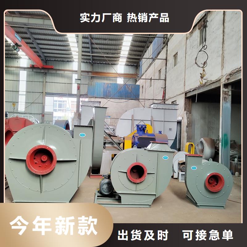 Y5-47型鍋爐離心風機售后完善