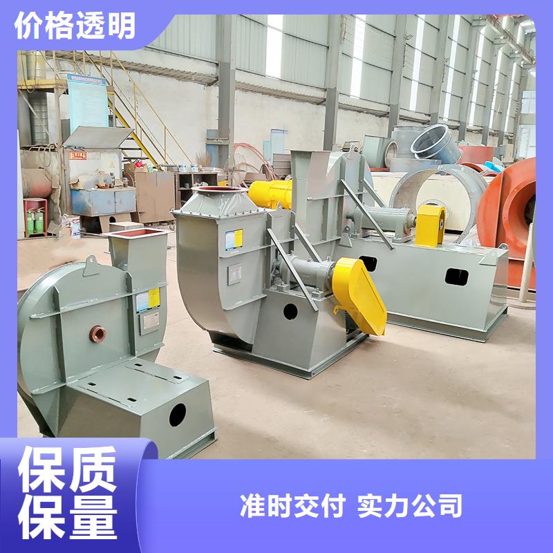 4-72工業(yè)離心風(fēng)機(jī)供應(yīng)商