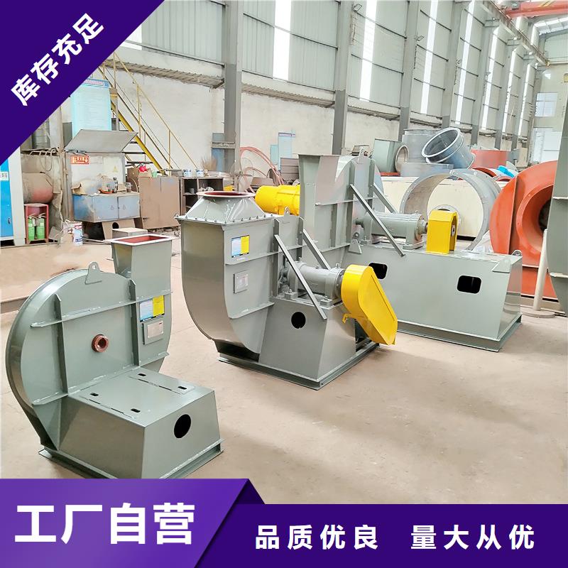 4-72防腐型離心風機批發價格