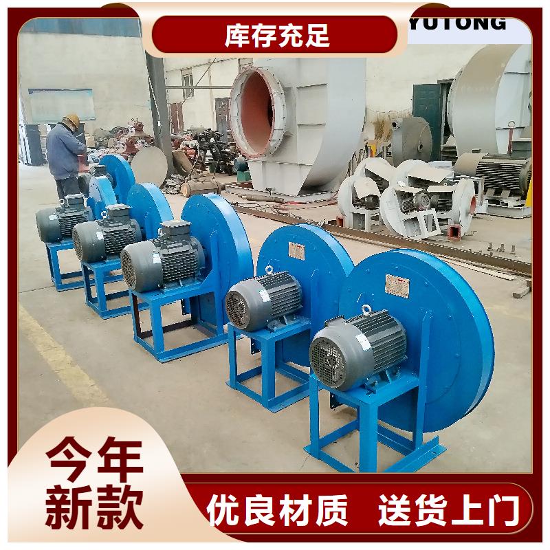 工業(yè)排煙除塵離心風(fēng)機(jī)生產(chǎn)基地