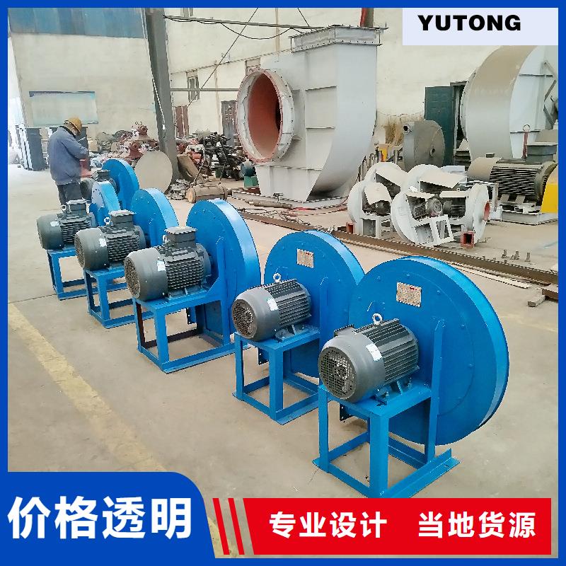 4-72不銹鋼離心風機售后無憂