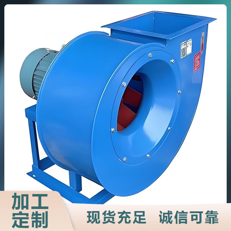 4-72不銹鋼離心風(fēng)機(jī)采購(gòu)價(jià)格